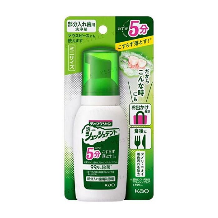Deep Clean Partial Denture Cleanser - 215ml Refill