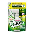 Deep Clean Partial Denture Cleanser - 215ml Refill