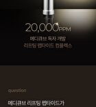 Deep Lifting Age Repair Cream - 30ml