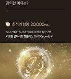 Deep Lifting Age Repair Cream - 30ml