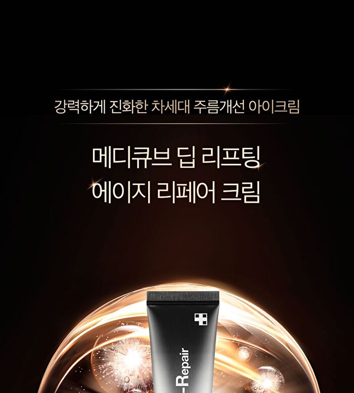Deep Lifting Age Repair Cream - 30ml