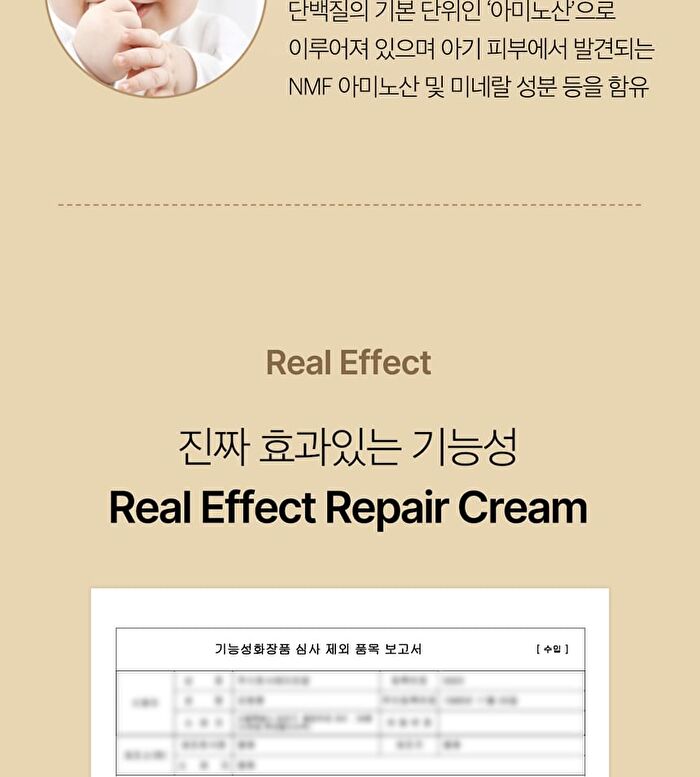 Deep Lifting Age Repair Cream - 30ml