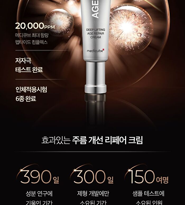 Deep Lifting Age Repair Cream - 30ml