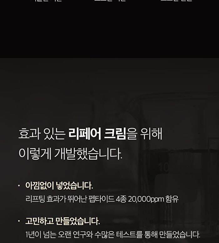 Deep Lifting Age Repair Cream - 30ml