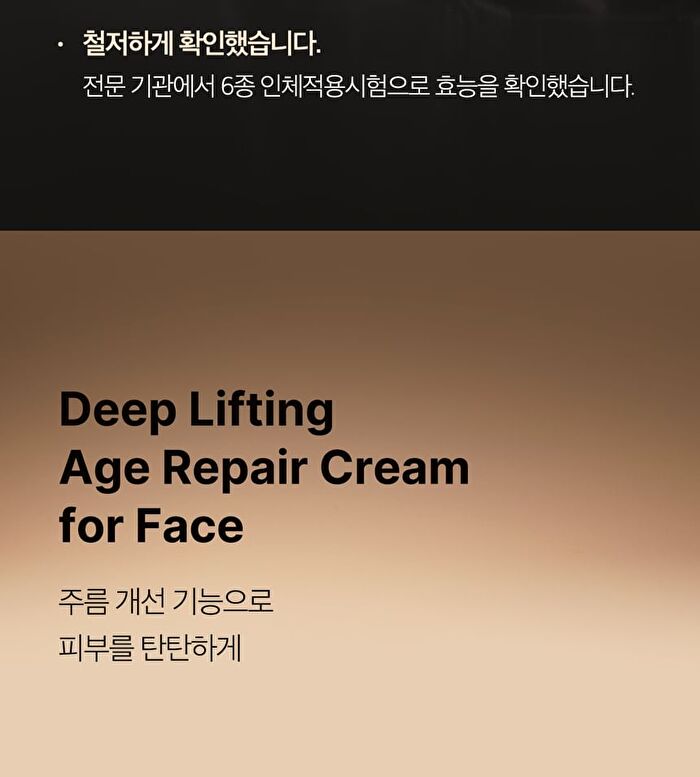 Deep Lifting Age Repair Cream - 30ml