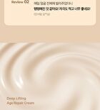 Deep Lifting Age Repair Cream - 30ml