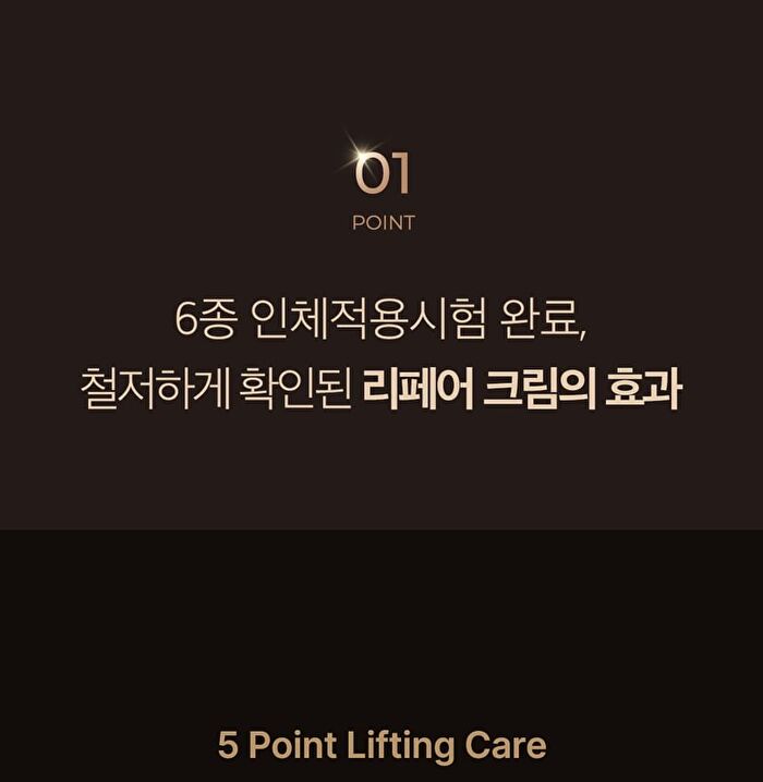 Deep Lifting Age Repair Cream - 30ml
