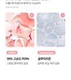 PDRN Pink Tone Up Sun Cream - 50ml