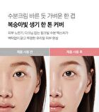 PDRN Pink Tone Up Sun Cream - 50ml