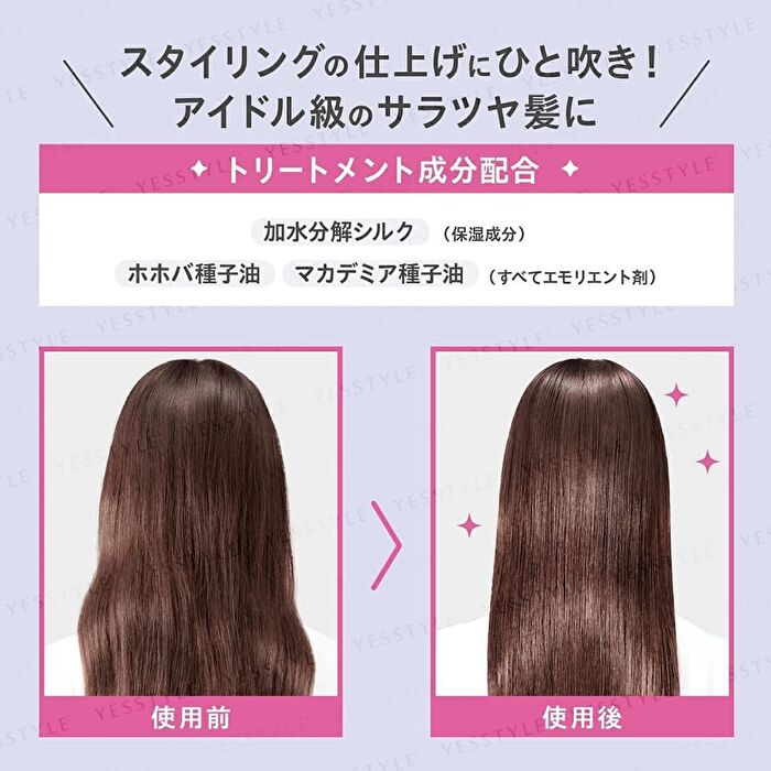 Secret Salon Shine Oil Mist - 60ml