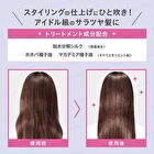 Secret Salon Shine Oil Mist - 60ml