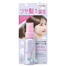 Secret Salon Shine Oil Mist - 60ml