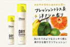 Diane Perfect Beauty Dry Shampoo - Fresh Citrus & Pear - 40g