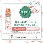 Momori Peach Smooth & Shiny Hair Spray - 100g