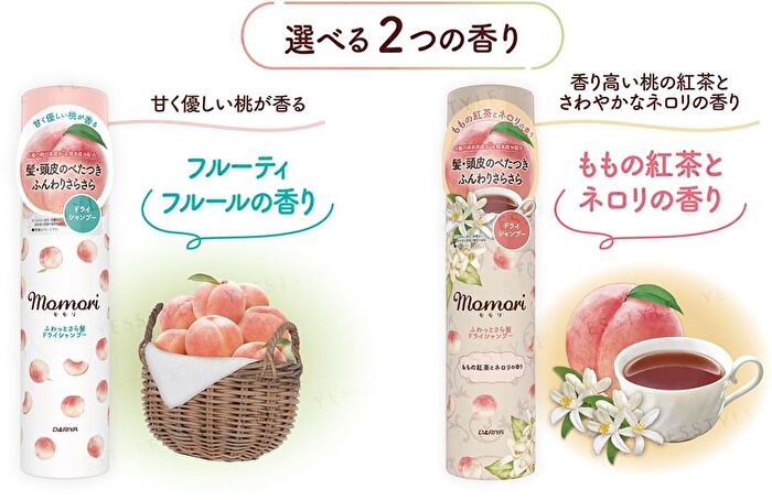 Momori Fluffy & Smooth Hair Dry Shampoo - 100g