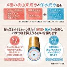 Momori Fluffy & Smooth Hair Dry Shampoo - 100g
