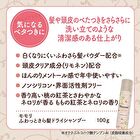 Momori Fluffy & Smooth Hair Dry Shampoo - 100g