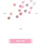 NEW Last Blush - 15 Colors - #04 Mute Dahlia