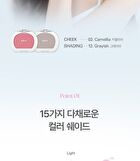 NEW Last Blush - 15 Colors - #06 Sweet Pea