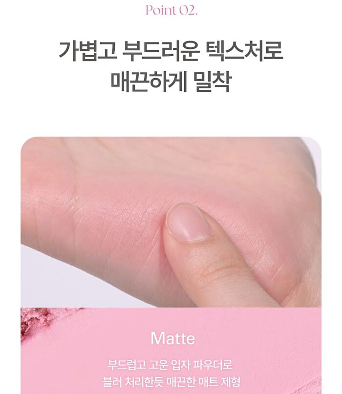 NEW Last Blush - 15 Colors - #06 Sweet Pea