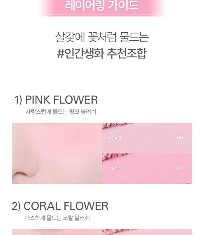 NEW Last Blush - 15 Colors - #10 Juliet Rose