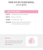 NEW Last Blush - 15 Colors - #10 Juliet Rose