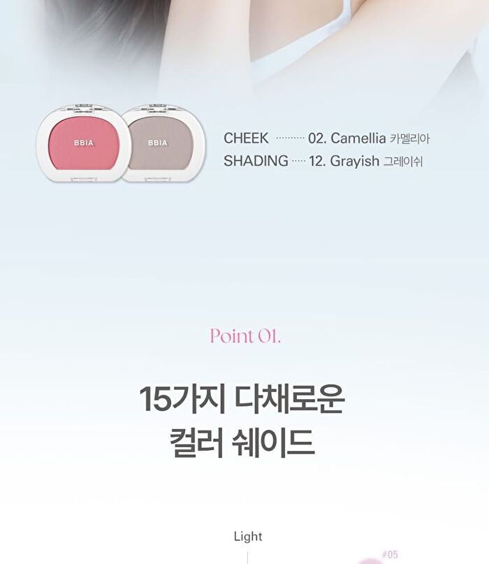 NEW Last Blush - 15 Colors - #11 Lily Coral