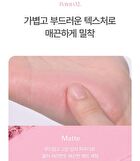 NEW Last Blush - 15 Colors - #11 Lily Coral