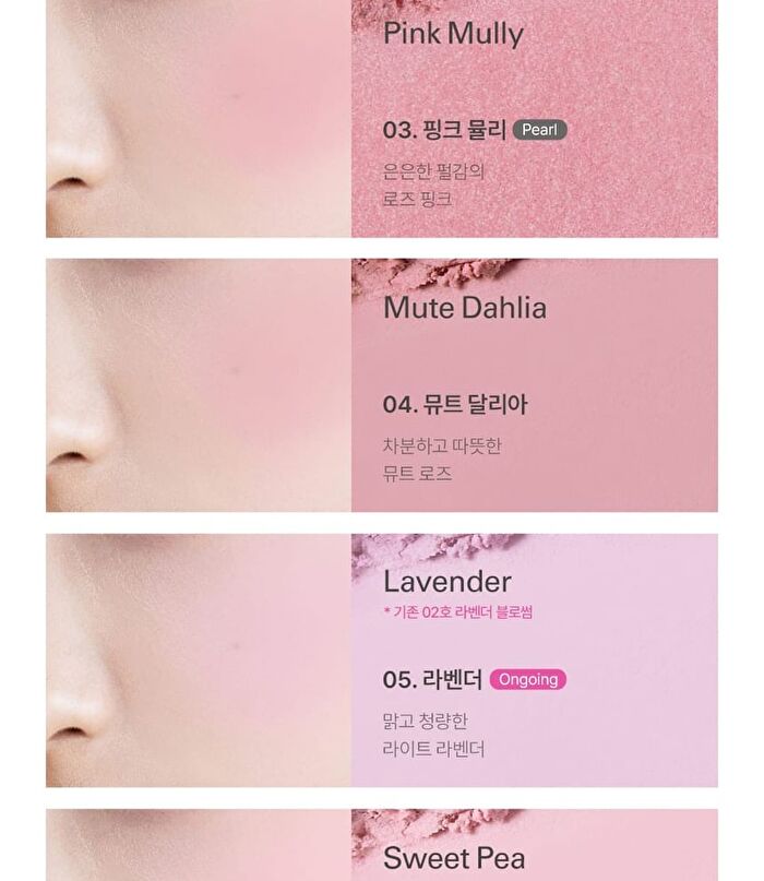NEW Last Blush - 15 Colors - #12 Grayish