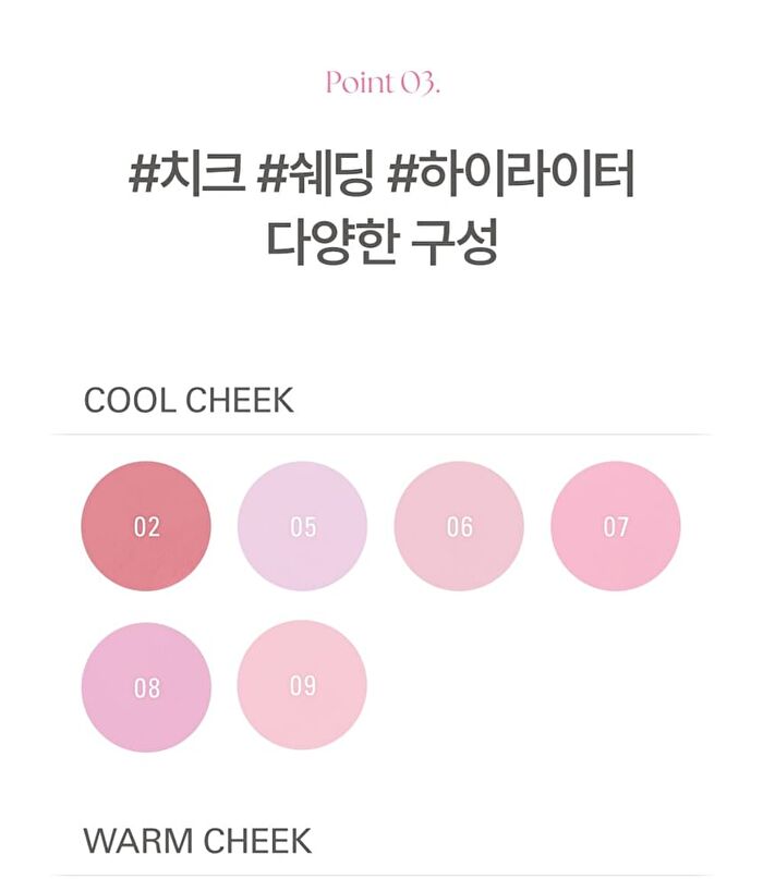NEW Last Blush - 15 Colors - #14 Cappuccino