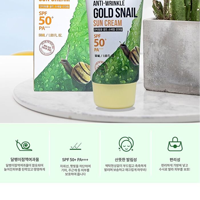 Sun Cream - 3 Types - 2025 Version - Collagen Hyaluronic