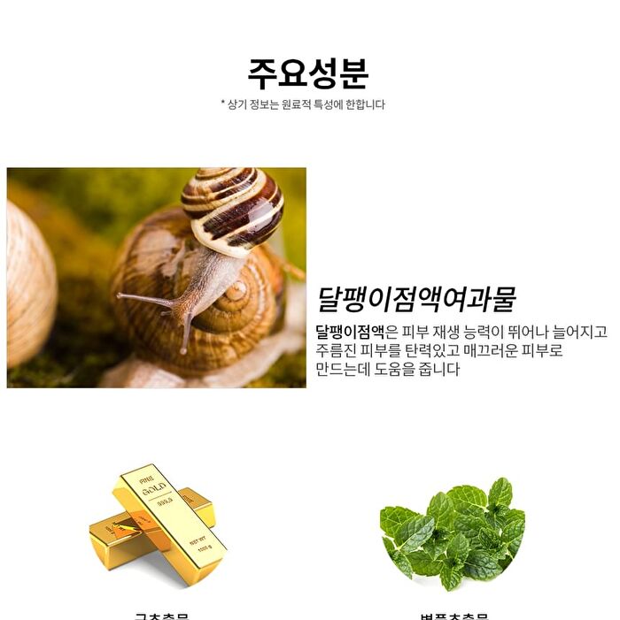 Sun Cream - 3 Types - 2025 Version - Collagen Hyaluronic