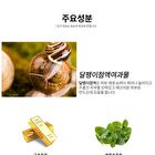 Sun Cream - 3 Types - 2025 Version - Collagen Hyaluronic