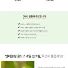 Sun Cream - 3 Types - 2025 Version - Collagen Hyaluronic