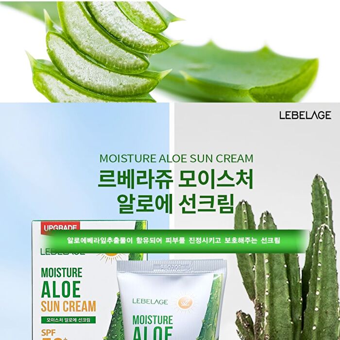 Sun Cream - 3 Types - 2025 Version - Collagen Hyaluronic