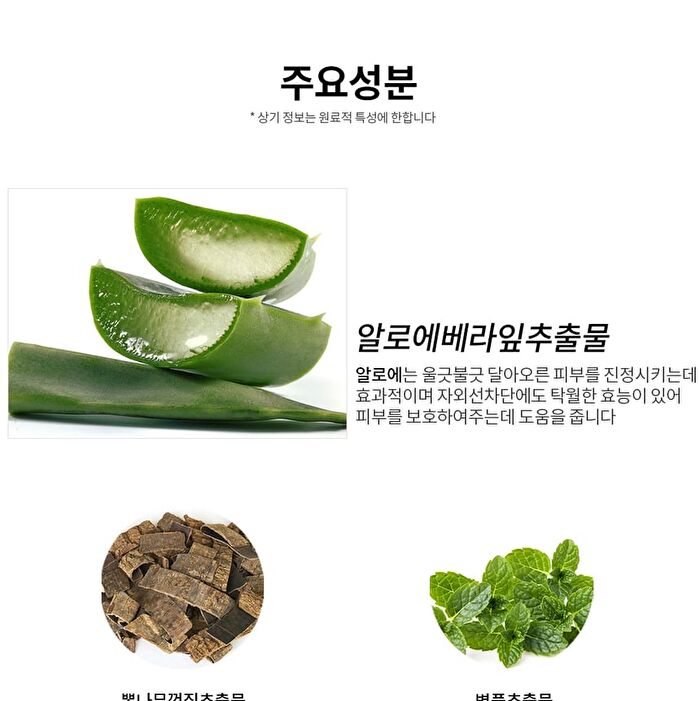 Sun Cream - 3 Types - 2025 Version - Collagen Hyaluronic