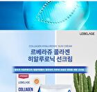 Sun Cream - 3 Types - 2025 Version - Collagen Hyaluronic