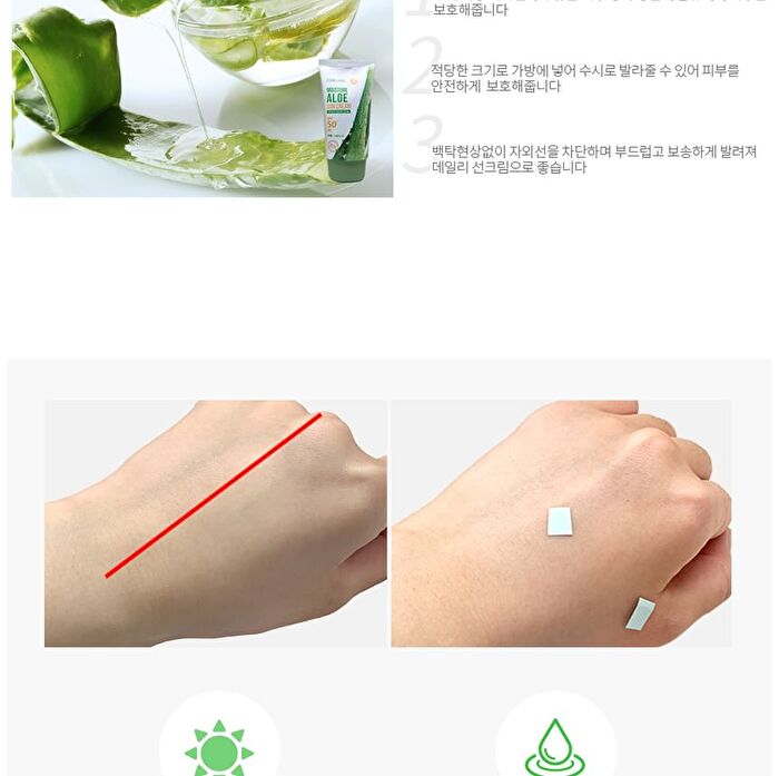 Sun Cream - 3 Types - 2025 Version - Collagen Hyaluronic
