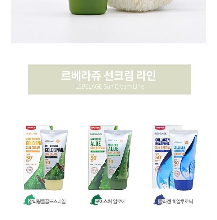 Sun Cream - 3 Types - 2025 Version - Collagen Hyaluronic
