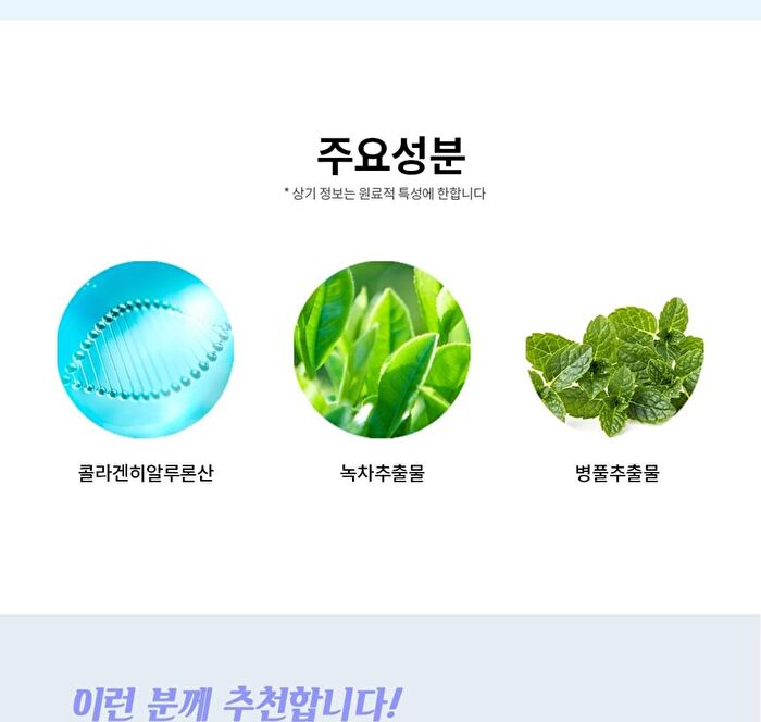 Sun Cream - 3 Types - 2025 Version - Collagen Hyaluronic