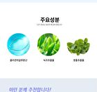 Sun Cream - 3 Types - 2025 Version - Collagen Hyaluronic