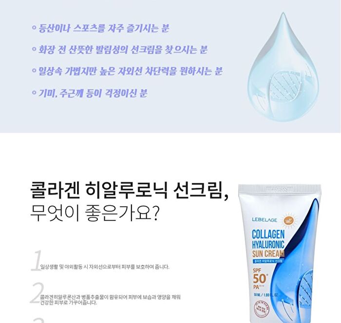 Sun Cream - 3 Types - 2025 Version - Anti-Wrinkle Gold Snail
