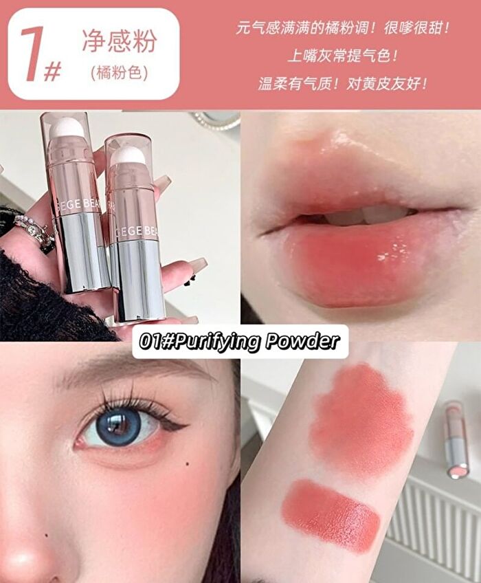 Lip & Cheek Multi-Purpose Cream - 5 Colors - #03 Hoop Orange