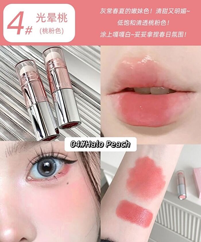 Lip & Cheek Multi-Purpose Cream - 5 Colors - #03 Hoop Orange
