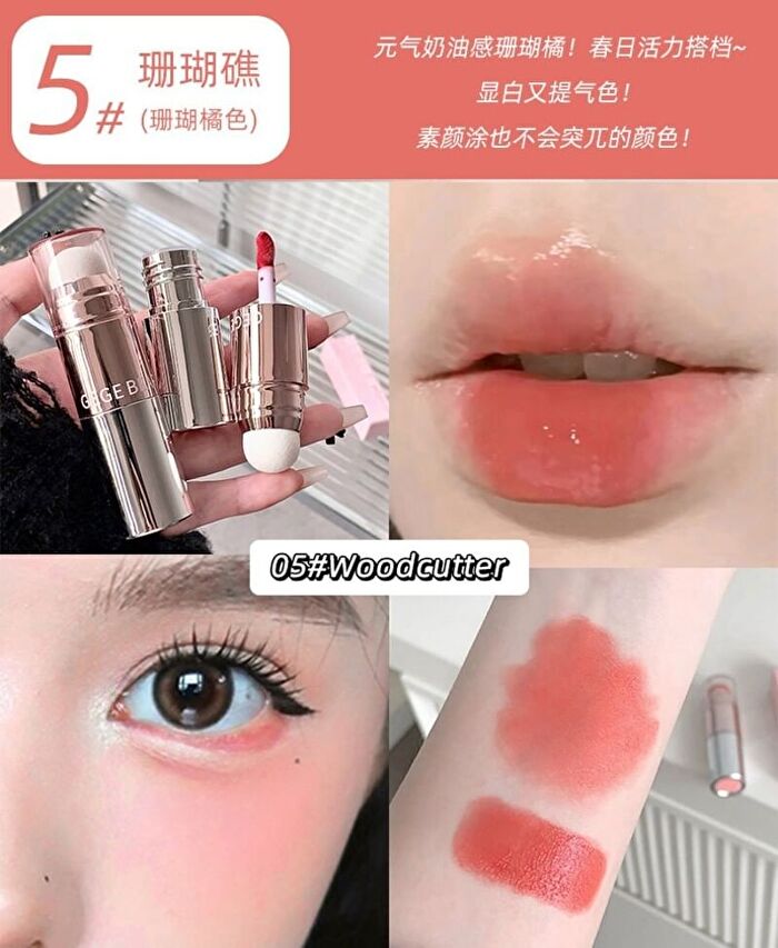 Lip & Cheek Multi-Purpose Cream - 5 Colors - #03 Hoop Orange