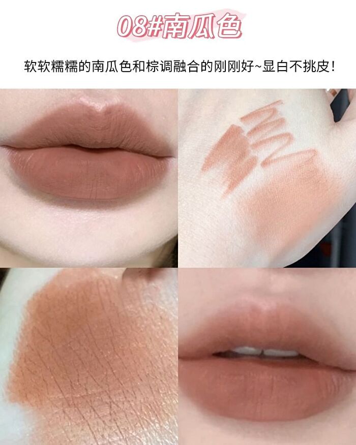 Mousse Lip Liner Pencil - 8 Colors - #04 - 0.8g