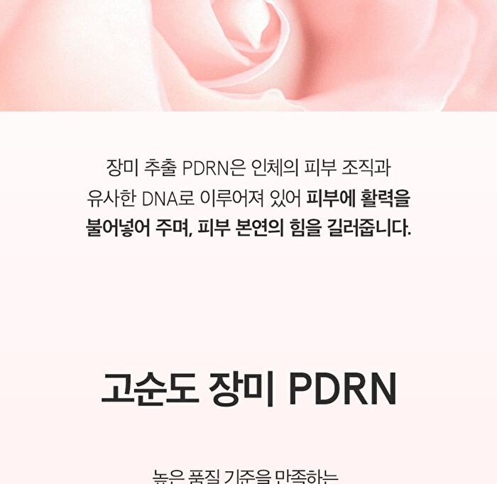 PDRN Bakuchiol Serum - 50ml