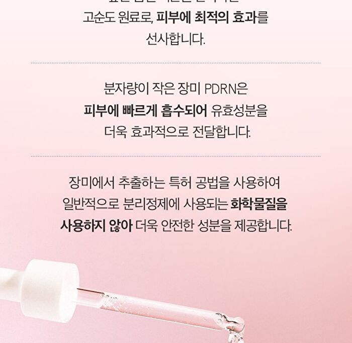PDRN Bakuchiol Serum - 50ml