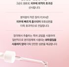 PDRN Bakuchiol Serum - 50ml