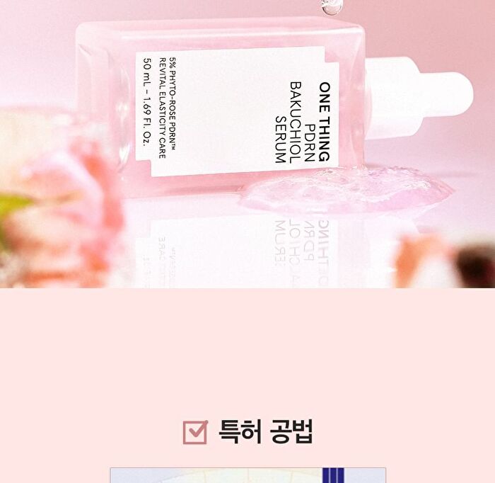 PDRN Bakuchiol Serum - 50ml